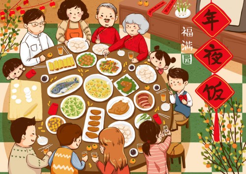 Lunar New Year Reunion Dinner