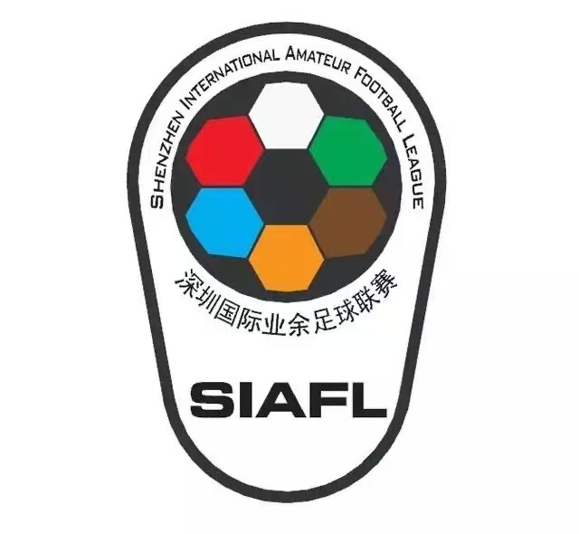 SIAFL - Shenzhen International Amateur Football League