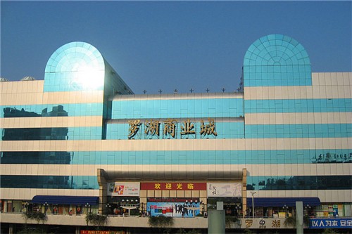 Guide and Tips for Luohu Commercial City Shoppers