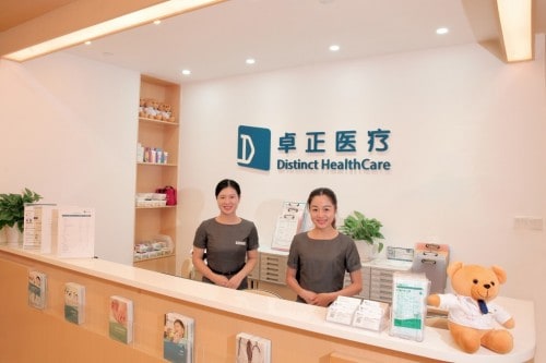 (CLOSED) Distinct Healthcare – Your Trusted HealthCare Partner