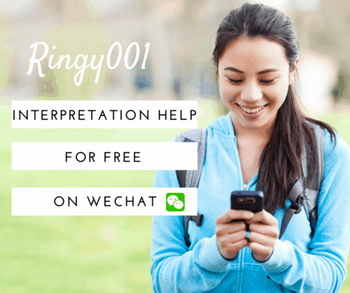 (CLOSED) RINGY - Free Instant Interpretation Provided by Locals on WeChat