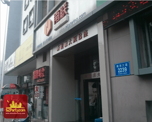 (CLOSED) Nanshan Christian Church – English Worship