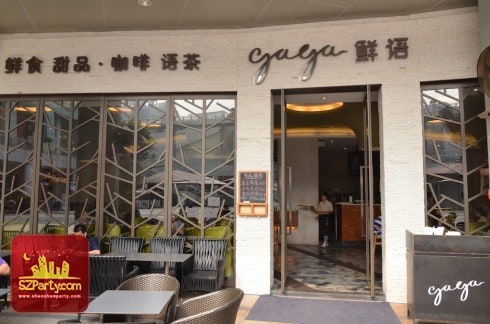 Gaga 鲜语（Coco park）