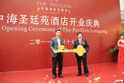 The Pavilion Hotel Longgang Grand Opening July 17 2011