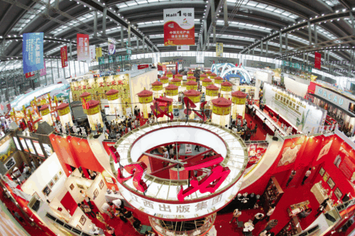 China International Cultural Industries Fair – Changes and Innovations
