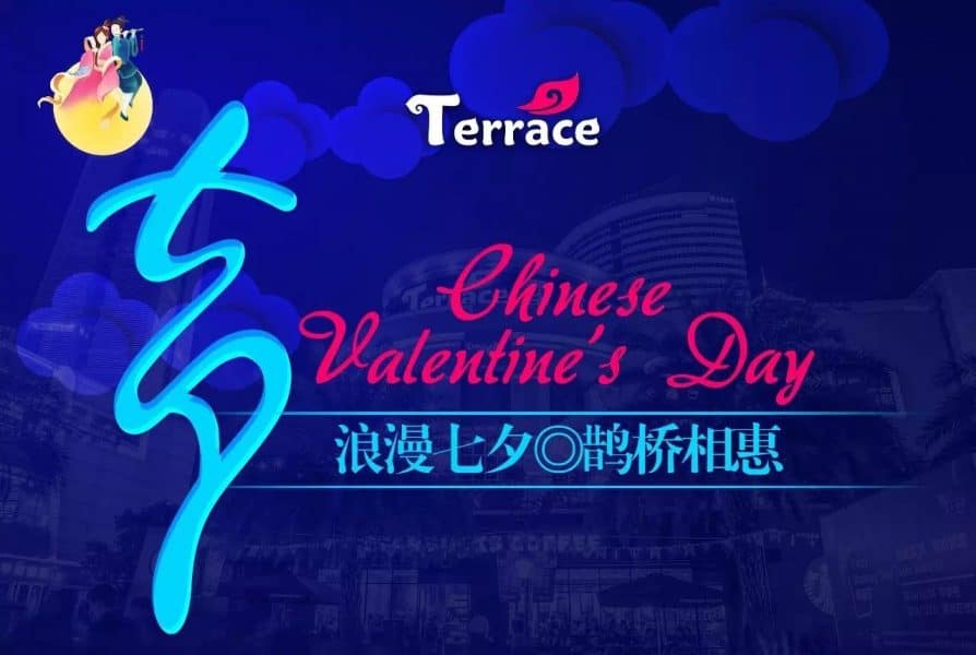 Where to Celebrate Chinese Valentine's Day