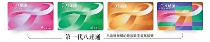 Octopus Cards Discontinued! What Happens to Your Money?
