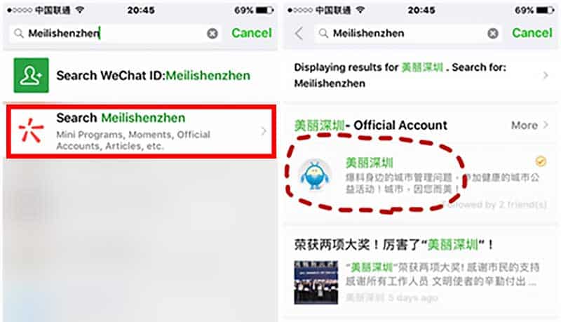 NEW: How to Register Your Dog in Shenzhen Via WeChat