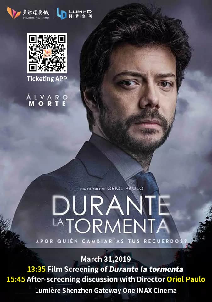 Famous Spanish Film Director Comes to Shekou March 31st