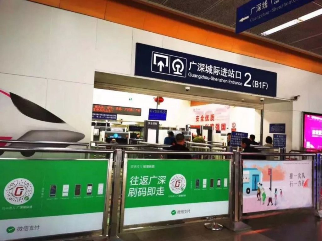 Ticket-Less Travel on Guangzhou-Shenzhen Train Just Launched!
