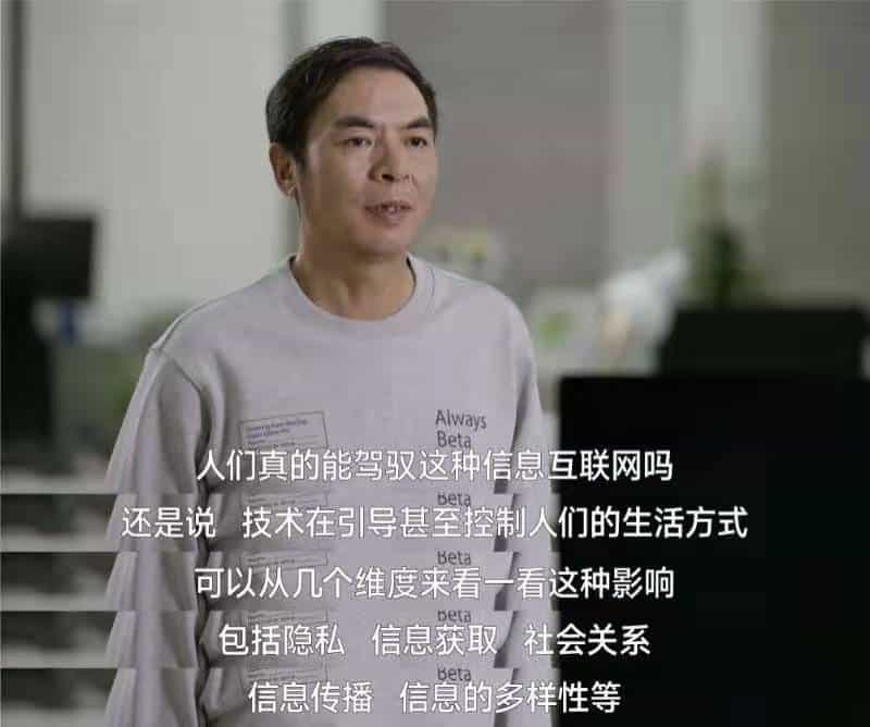 WeChat Founder Announces Changes & the Future of WeChat