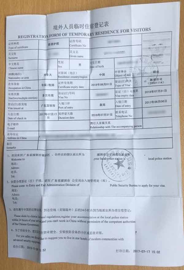 How to Get Your Non-Criminal Background Check in Shenzhen