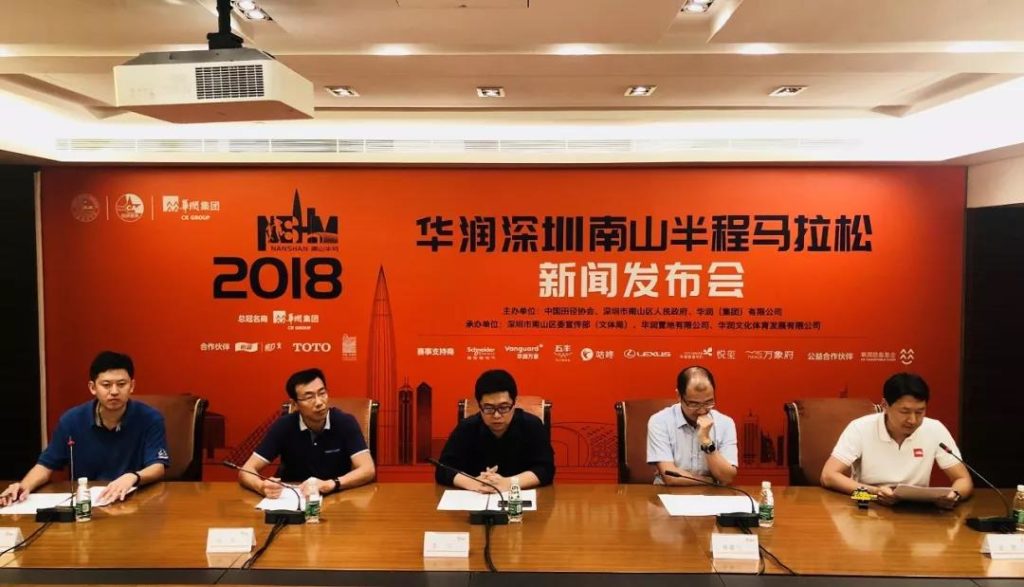 Registration for the Shenzhen Nanshan Half Marathon Opened Today