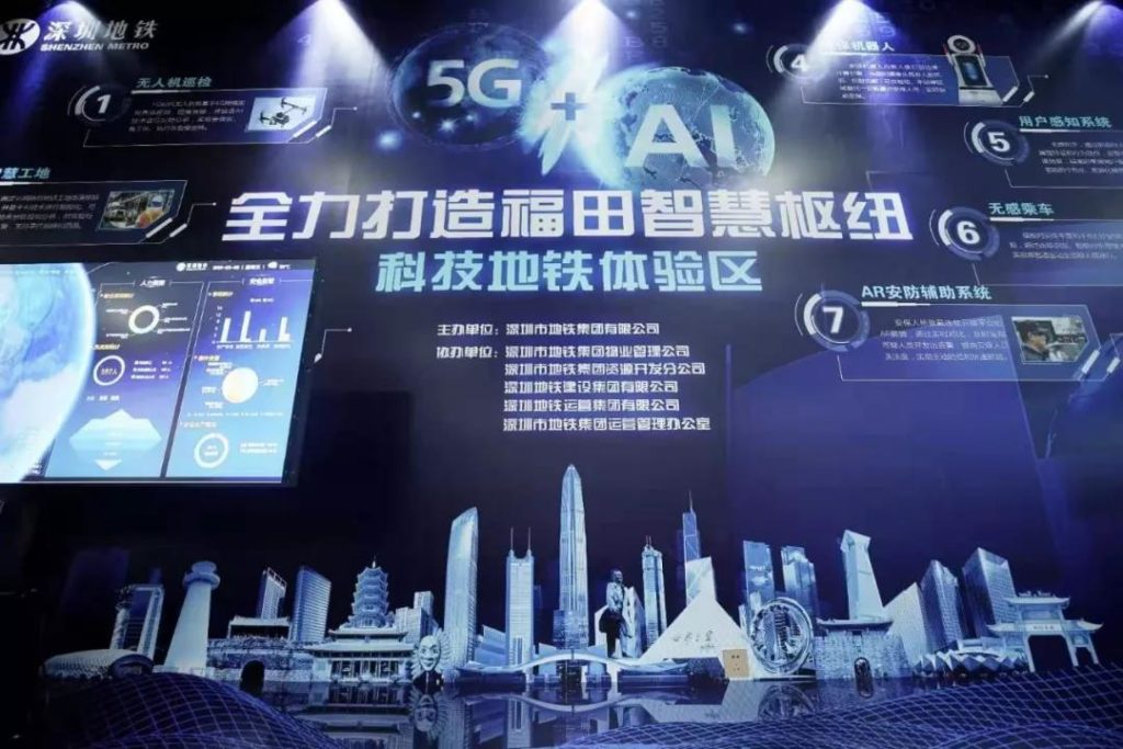 Shenzhen Metro Testing AI Facial Recognition at Futian Station