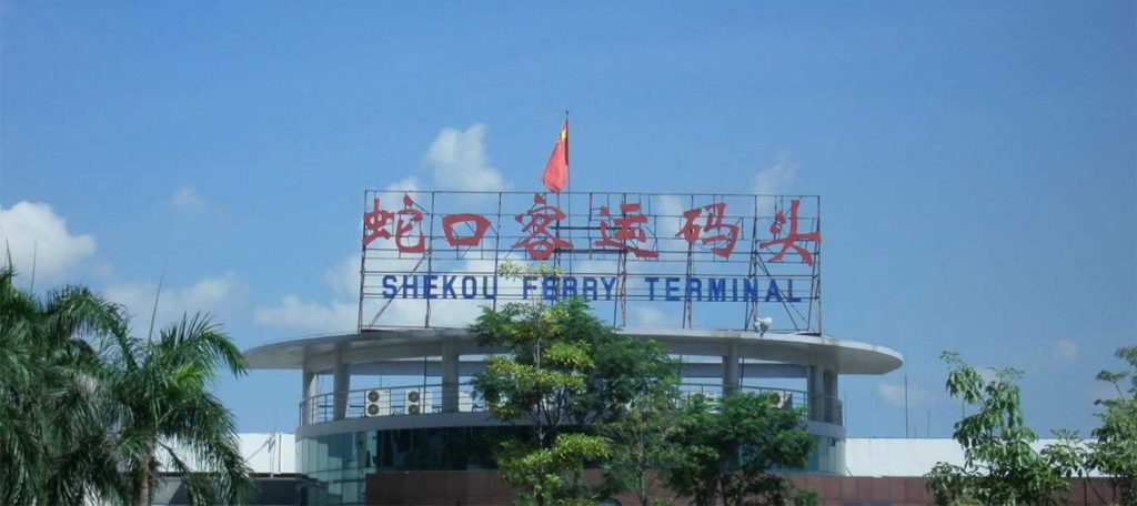 New Shekou Ferry Terminal at Prince Bay Port