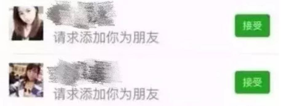 "Women" Caught Targeting Foreigners in WeChat Investment Fraud