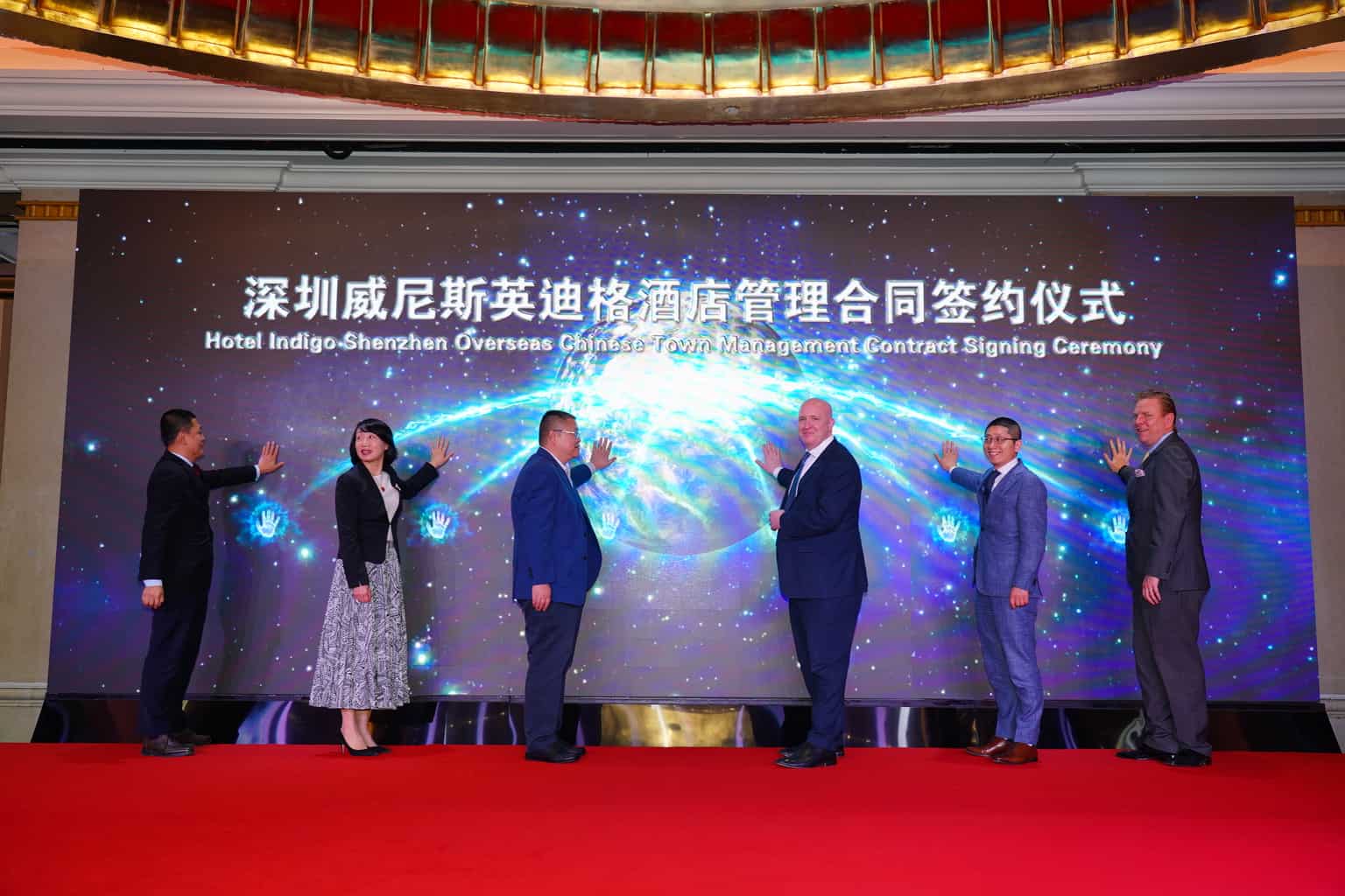 IHG and OCT Group Signed the First Hotel Indigo in Shenzhen