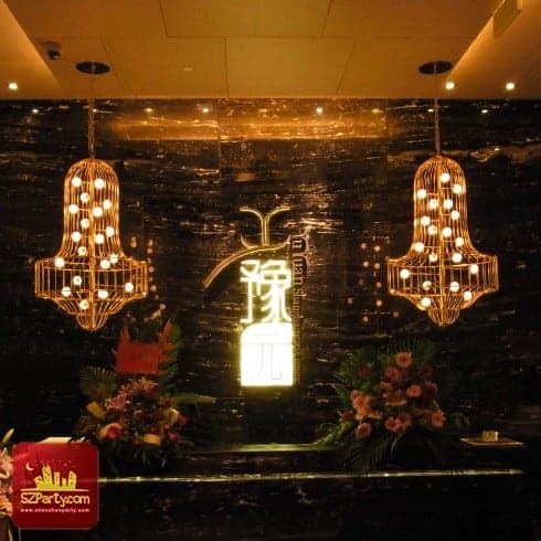 Yu Yuan Shanghainese Restaurant CBD
