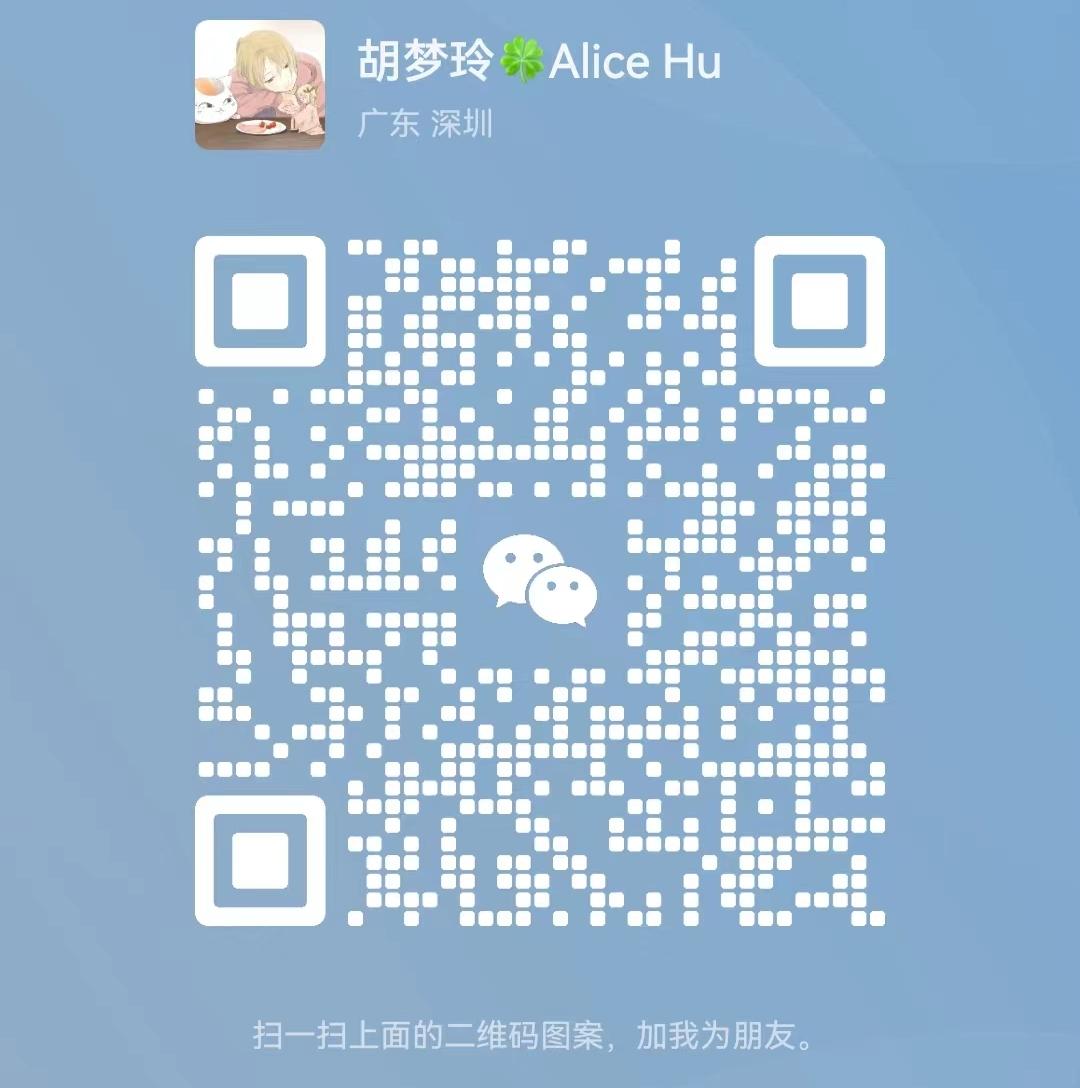 WeChat QR for The Hampton Apartments by Hilton Shenzhen Futian Mangrove Park