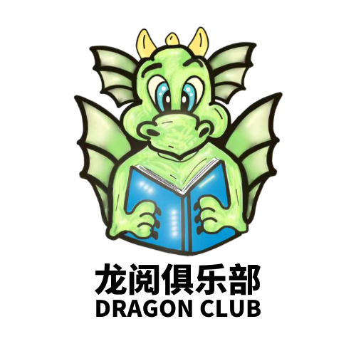 (Closed) Dragon Club