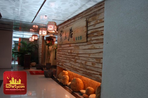 (CLOSED) Windlucky Vegetarian Restaurant-DongMen branch