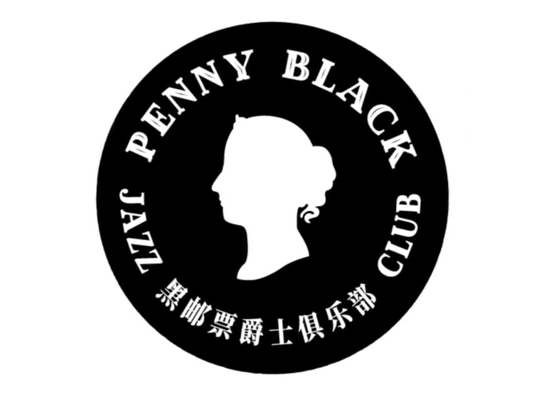 Penny Black Jazz Club
