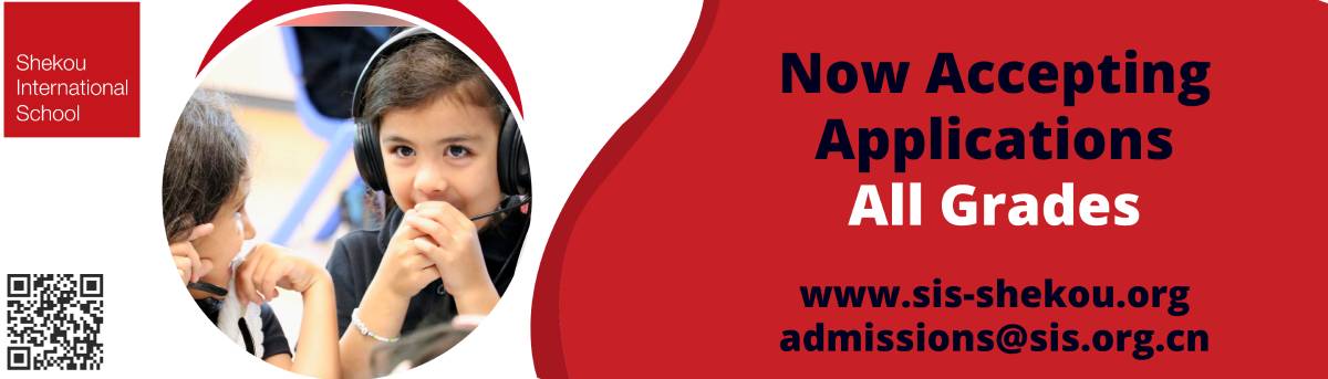 SIS Admissions Banner