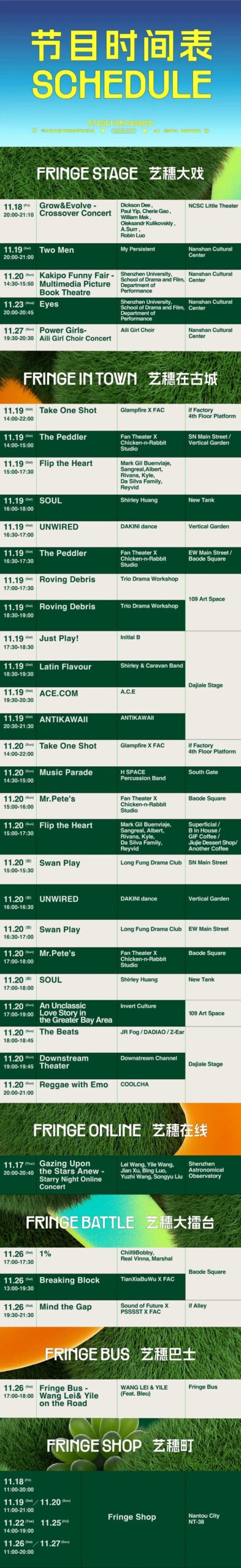 Power Fringe Festival 3