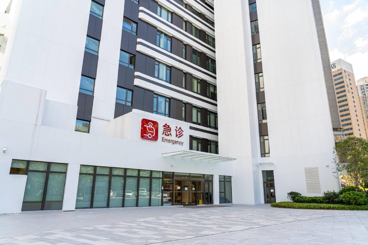 Shenzhen United Family Hospital Emergency Department - A New Service for When Life Takes an Unexpected Turn
