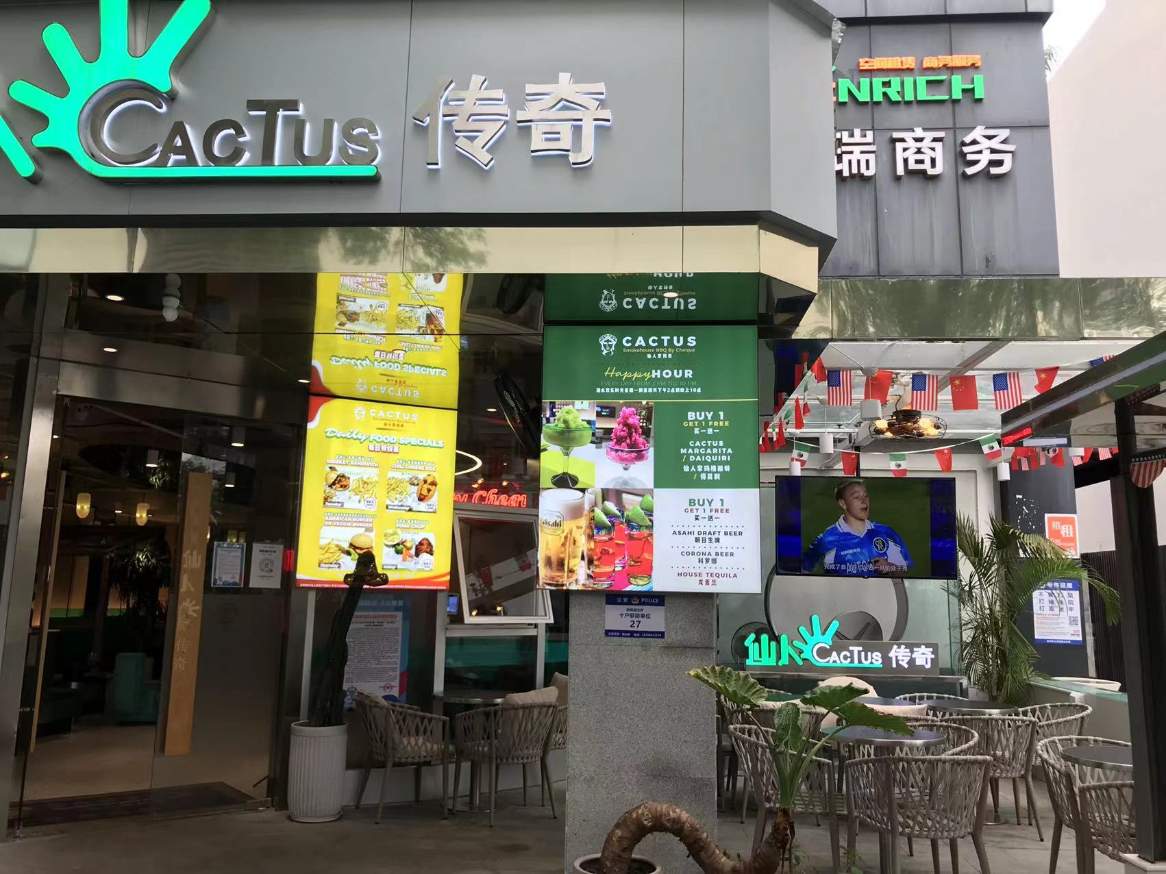 [Closed] Cactus American Smokehouse