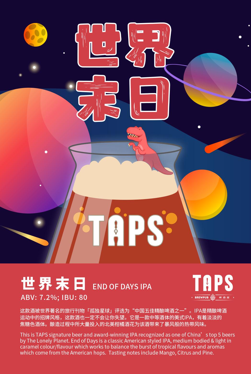 Taps Brewpub photo 3