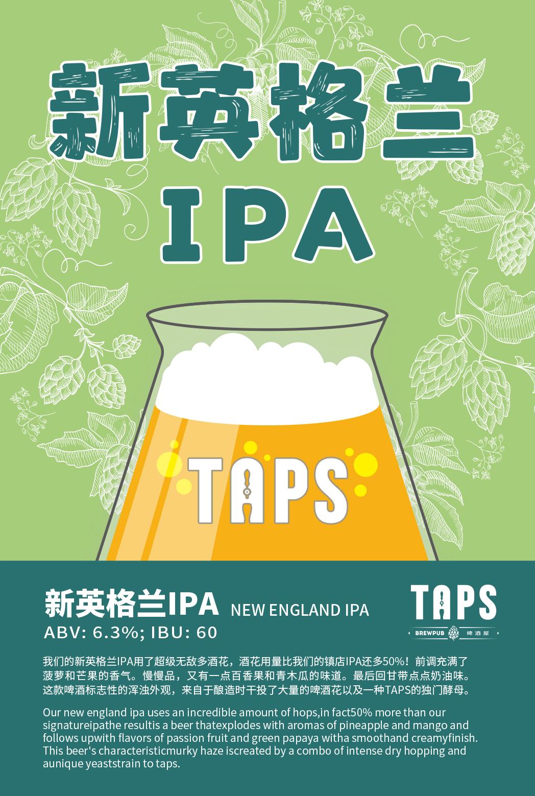 Taps Brewpub photo 4