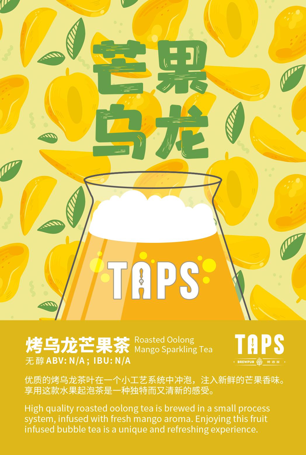 Taps Brewpub photo 1
