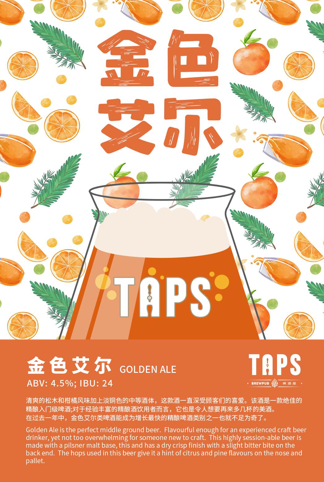 Taps Brewpub photo 5