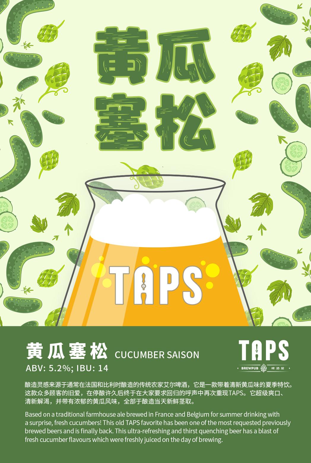 Taps Brewpub photo 2