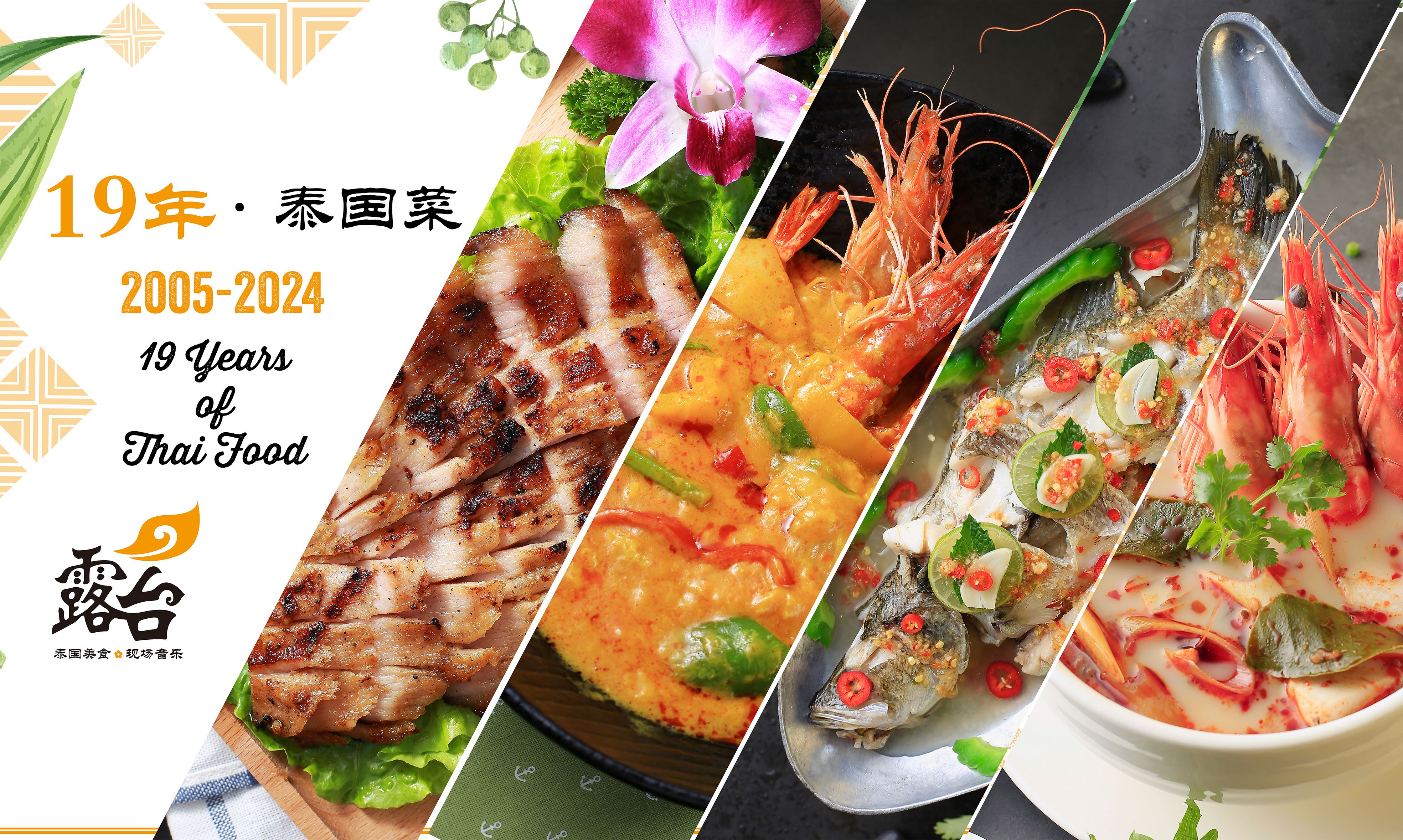 The Terrace Restaurant & Bar (Shenzhen Shekou Sea World)