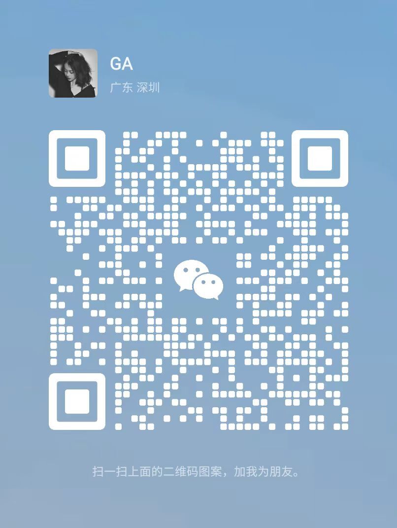 WeChat QR for Taps Brewpub