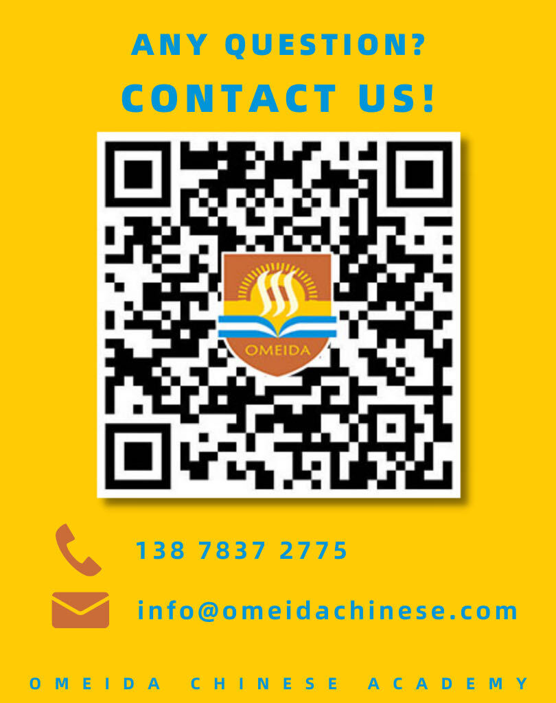 WeChat QR for Omeida Chinese Academy