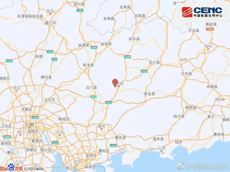 Questions About Recent Guangdong Earthquakes