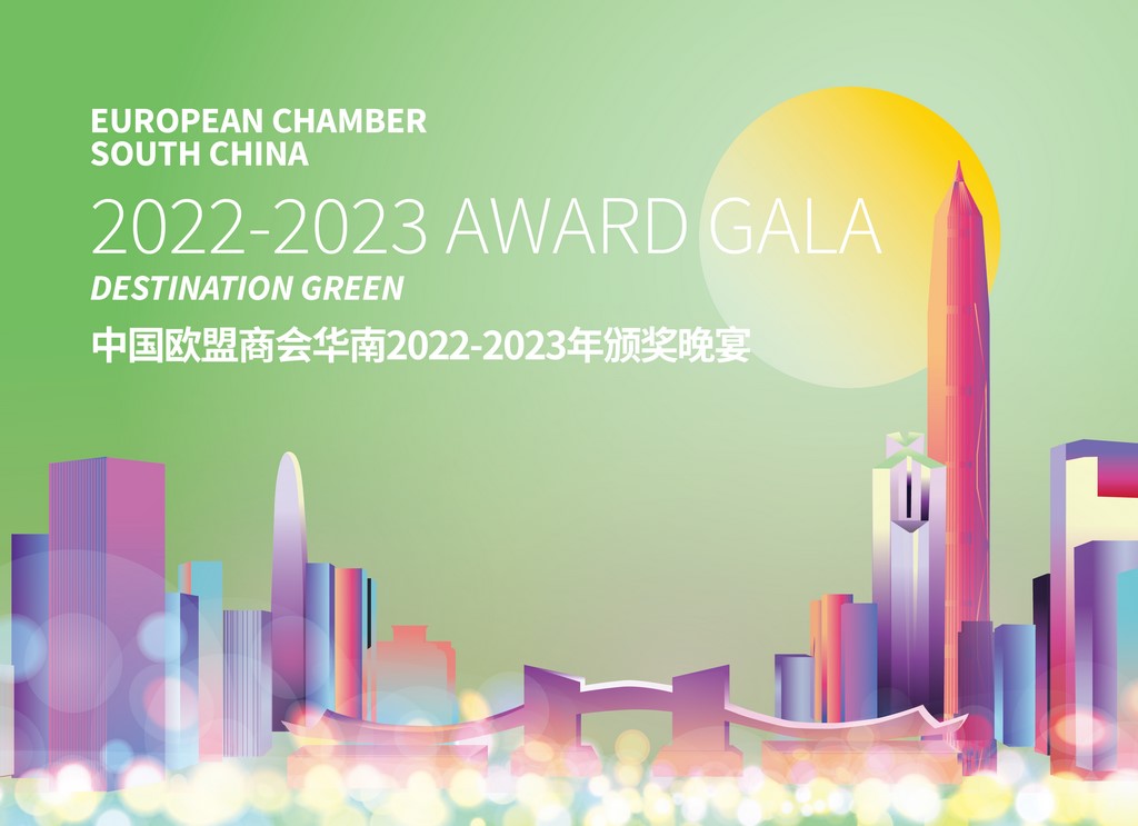 Destination green | European Chamber South China 2022-2023 Award Gala