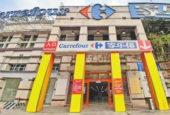 Carrefour Closes is Meilin Location: The Landlord Wins Again