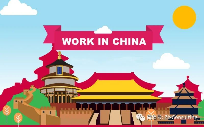 Apply For "Work Visa" After Cancelling Epidemic Control?