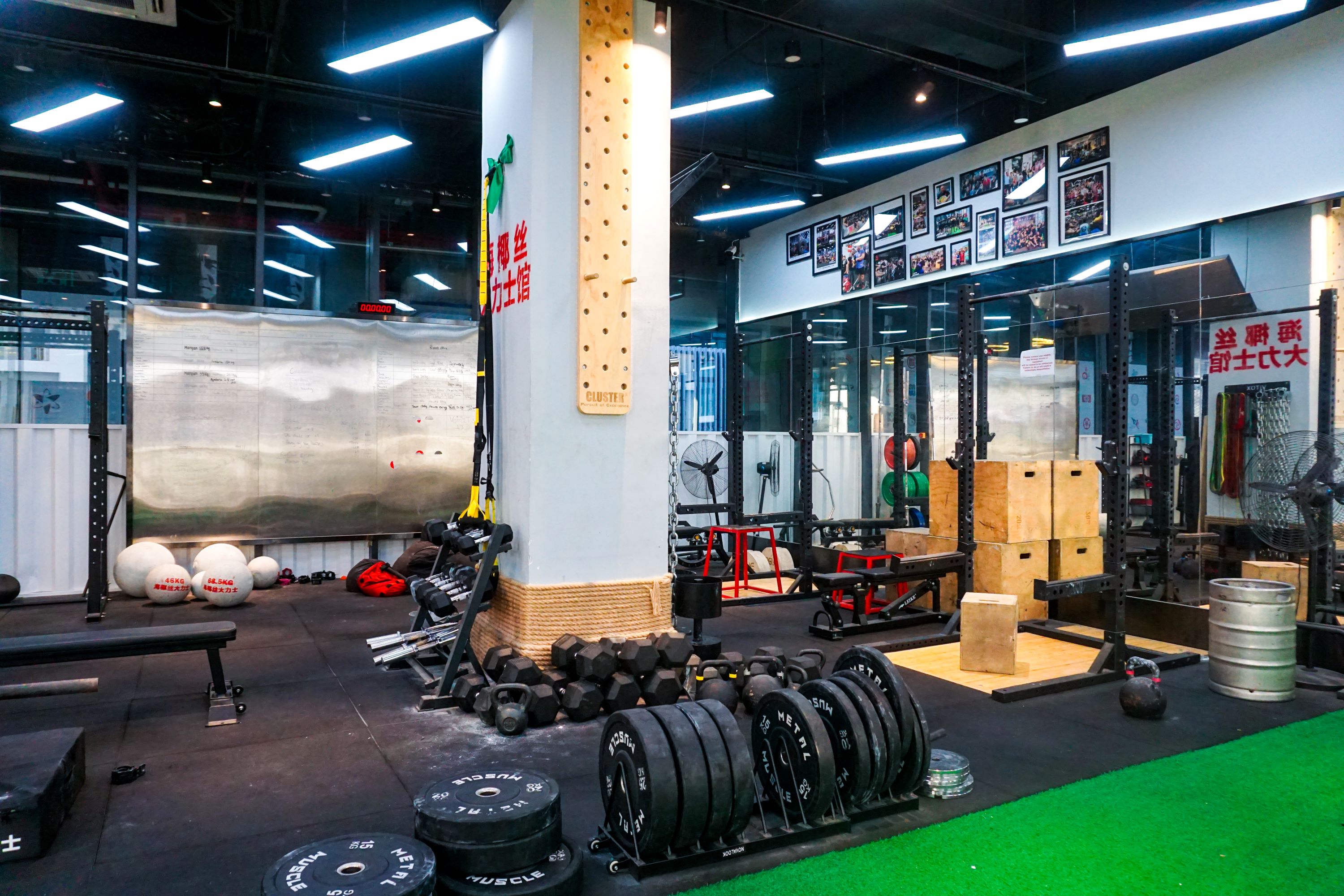 LIFT ON Strongman