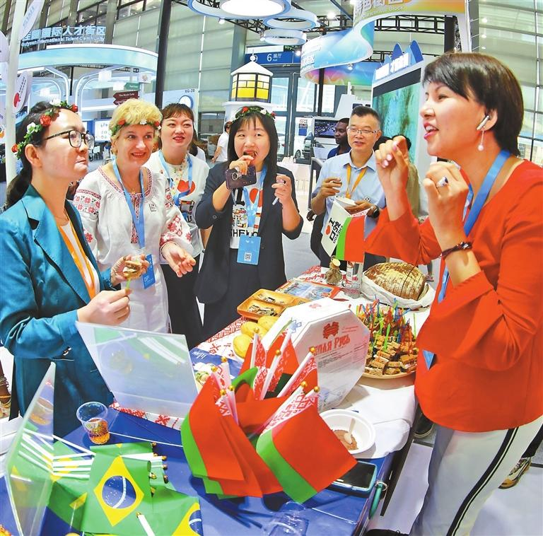 21st CIEP Intl. Talent Conference Concludes in Futian