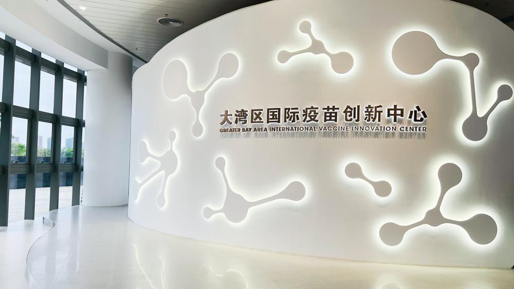 Sanofi inks vaccine agreement in Shenzhen