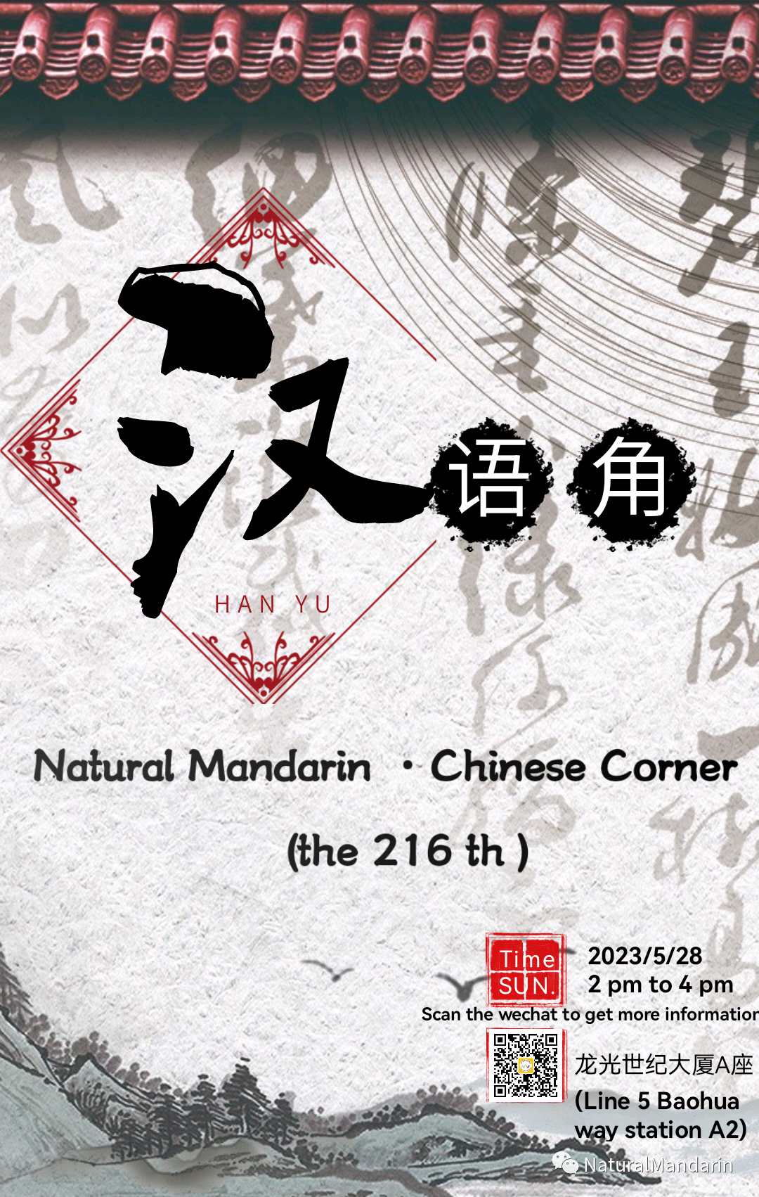 Practice Mandarin in our new office