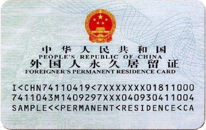 【GC】Apply For Green Card With Doctoral Degree
