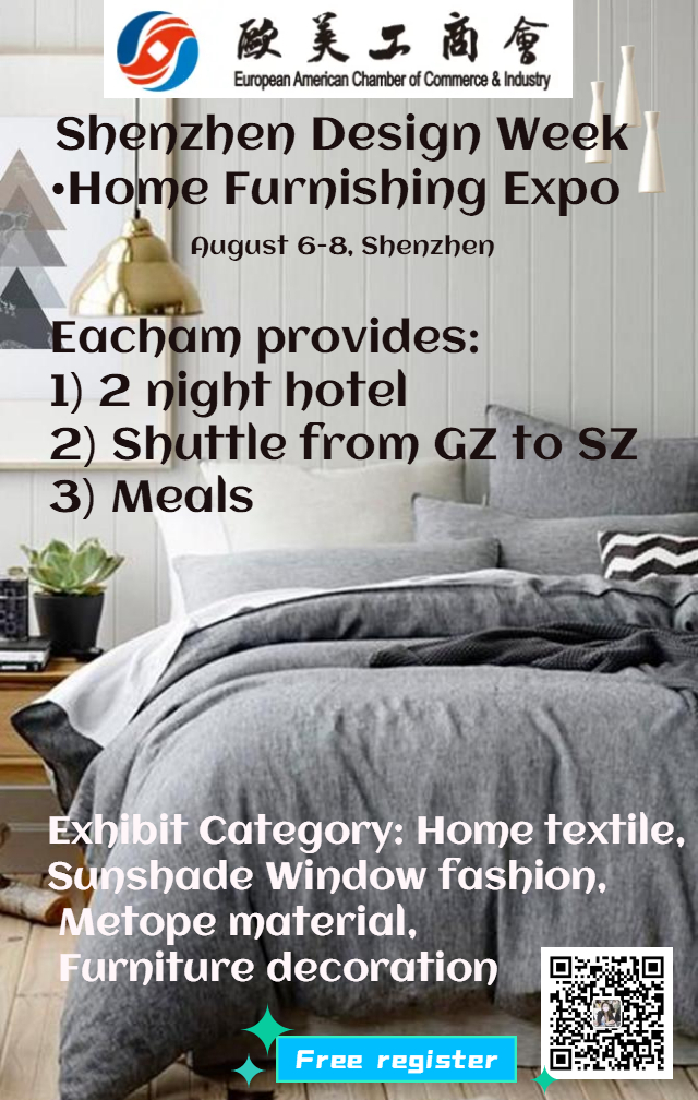 Welcome to join EAcham to explore Shenzhen Design Week - Home Furnishing Expo on August 6-8, 2023 (Autumn Edition)
