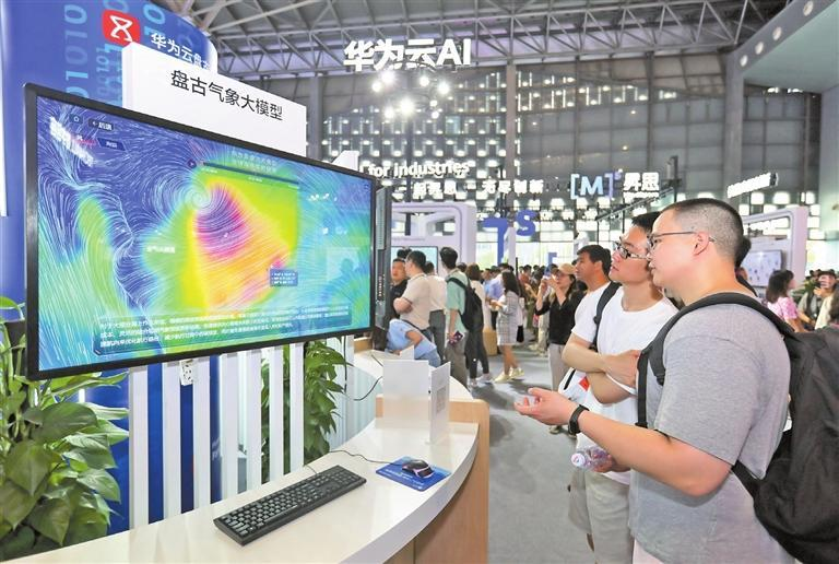 ChatGPT Competitor "Pangu" Launched by Huawei