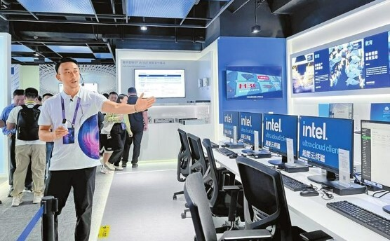 Intel Unveils GBA Innovation Center in Shenzhen